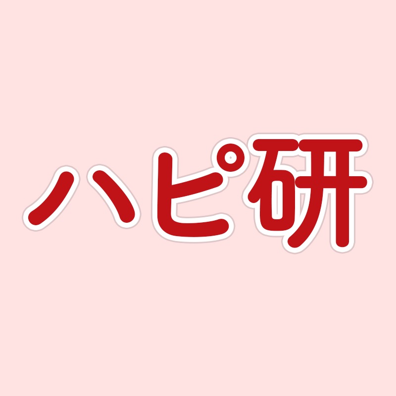 ハッピー研究所のYouTubeプロフィール画像