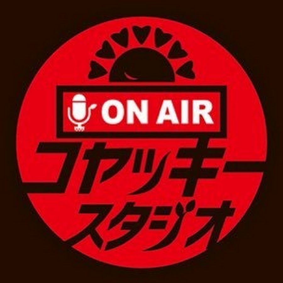 コヤッキースタジオのYouTubeプロフィール画像