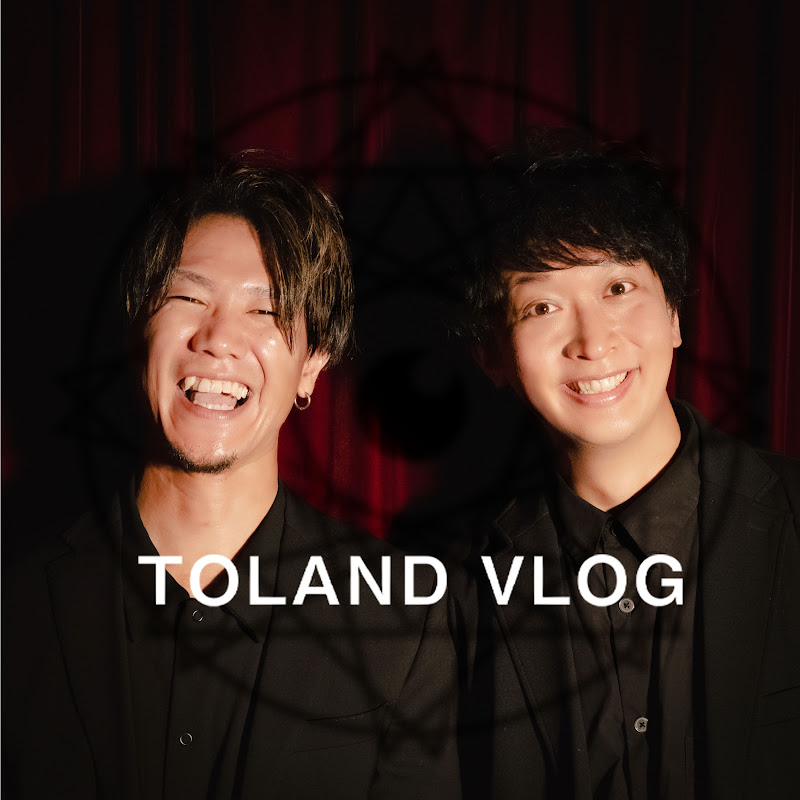 TOLAND VLOGのYouTubeプロフィール画像